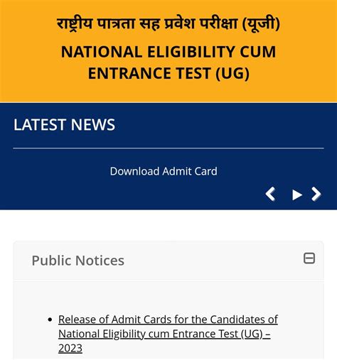 neet .nta .nic.in|neet nta nic in admit card.